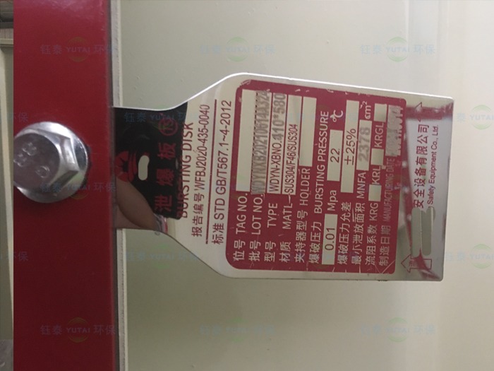 淀粉生產(chǎn)線防爆布袋除塵器 淀粉生產(chǎn)線防爆布袋除塵器