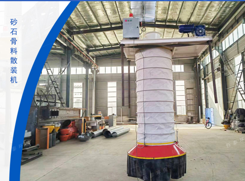 智能化無塵裝車伸縮溜筒